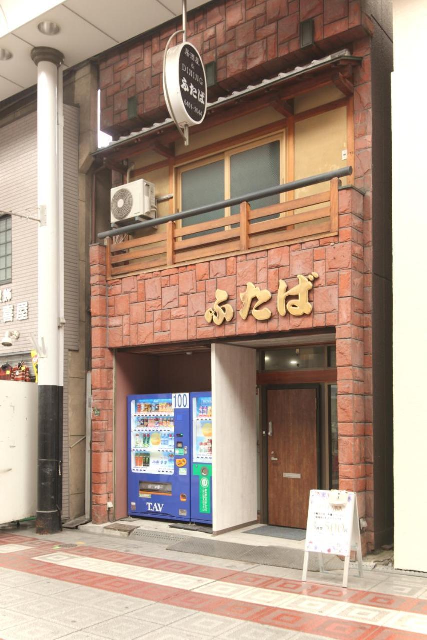Guest House Futaba Osaka Eksteriør billede