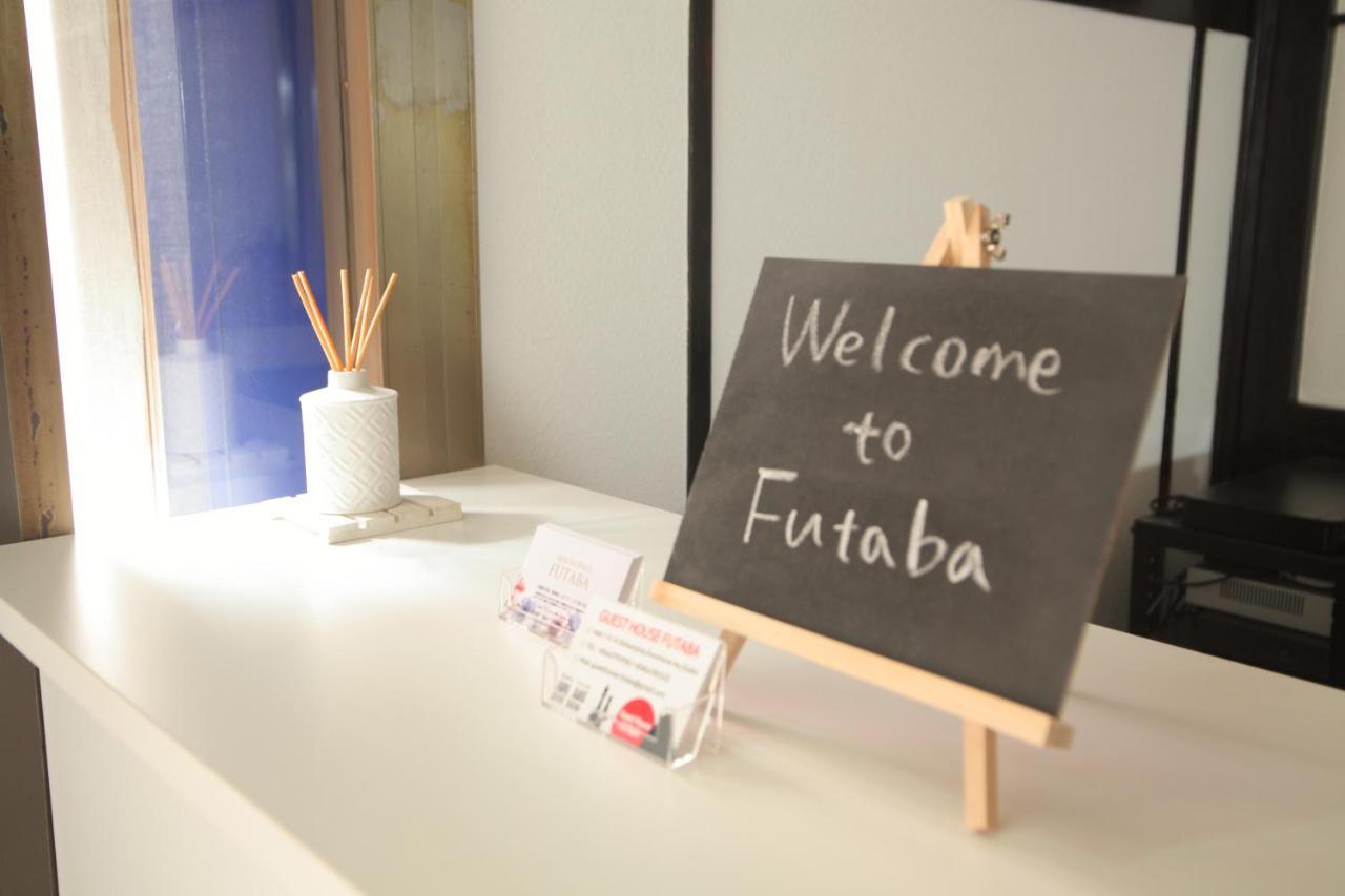 Guest House Futaba Osaka Eksteriør billede